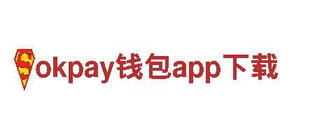 一流创意行销公司okpay钱包app下载打造独特品牌形象